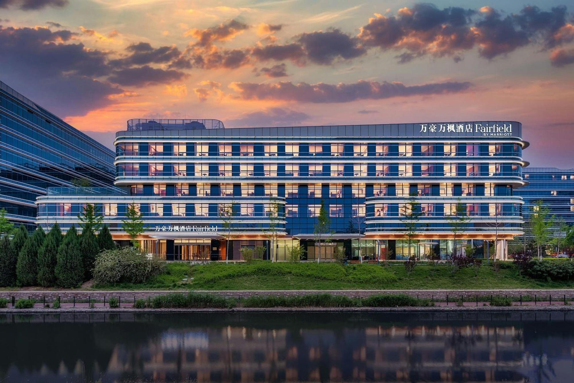 Отель Fairfield By Marriott Beijing Daxing Airport Экстерьер фото